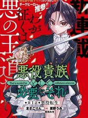 午夜花房免费漫画封面